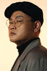 Michael Ning