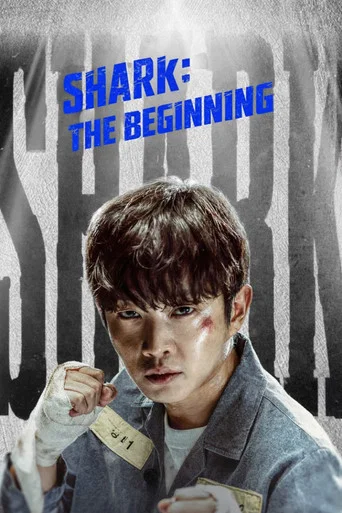 Shark: The Beginning poster