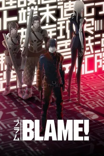 BLAME! poster