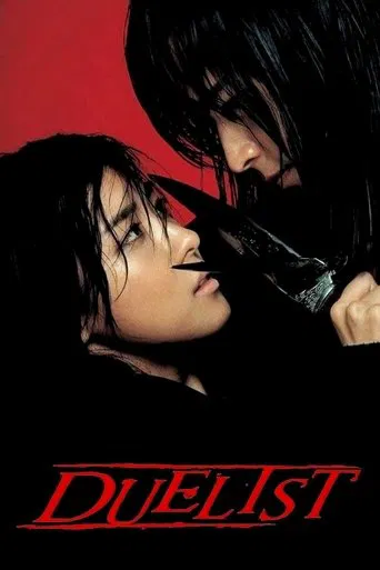 The Duelist poster