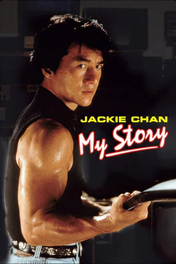 Jackie Chan: My Story poster