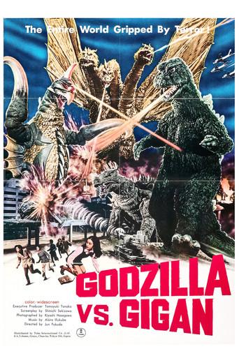 Godzilla vs. Gigan poster