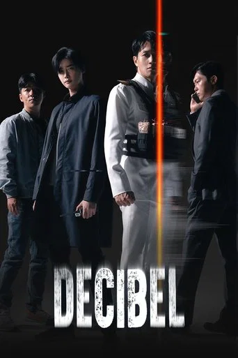 Decibel poster