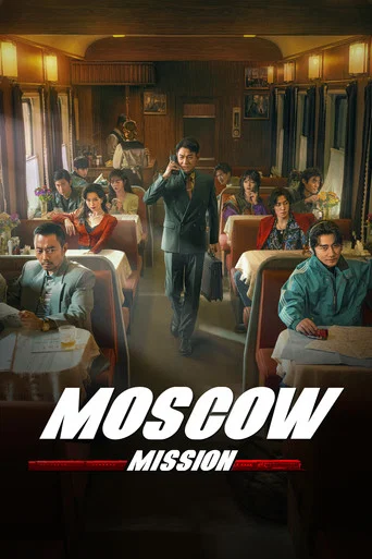 Moscow Mission poster