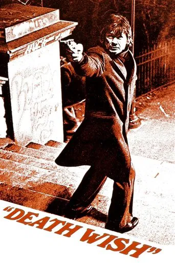 Death Wish poster