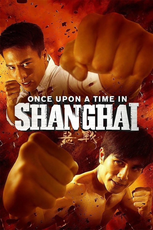 Once Upon a Time in Shanghai poster