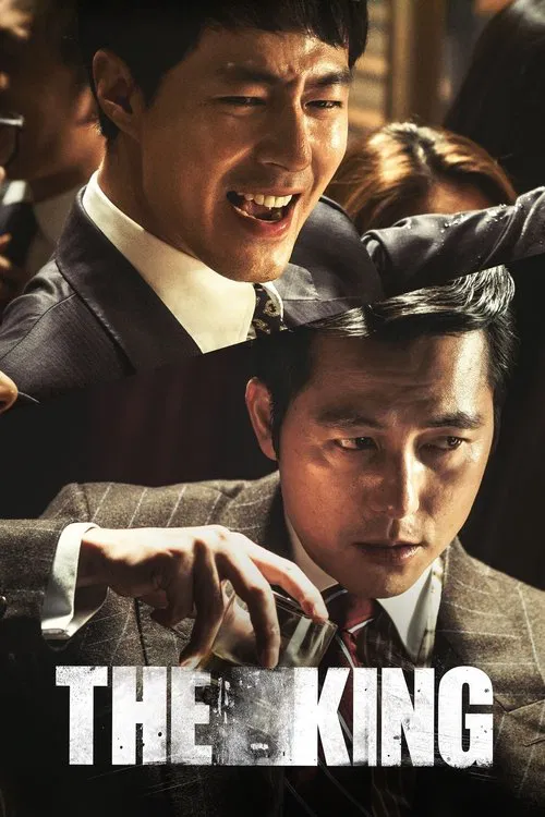 The King poster