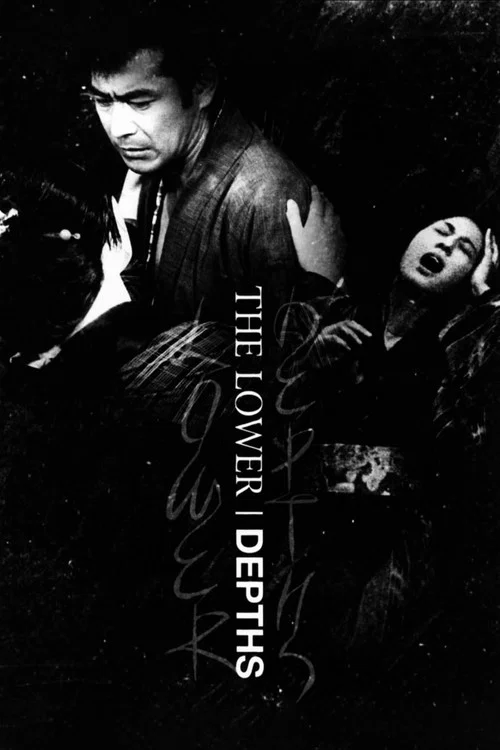 The Lower Depths poster