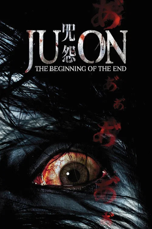 Ju-on: The Beginning of the End poster