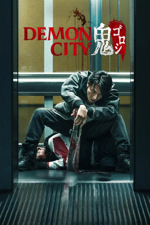 Demon City poster