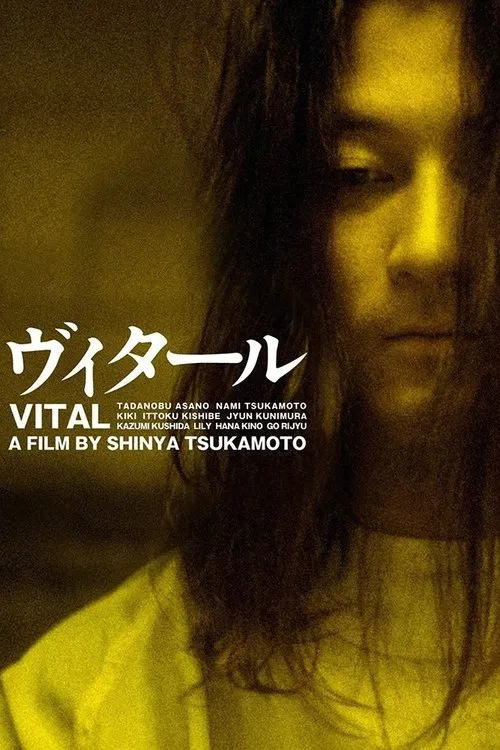 Vital poster