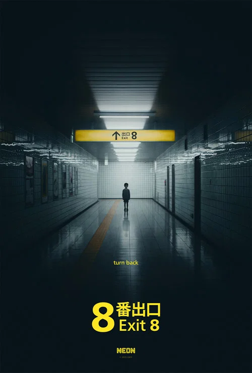 Exit 8 poster