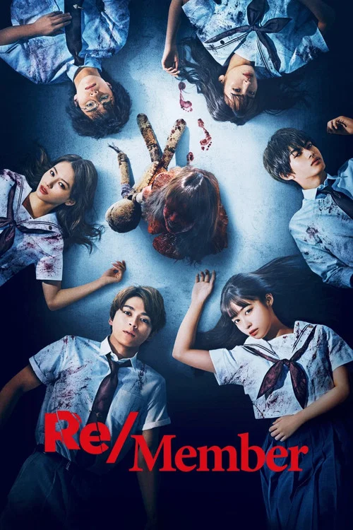 Re/Member poster